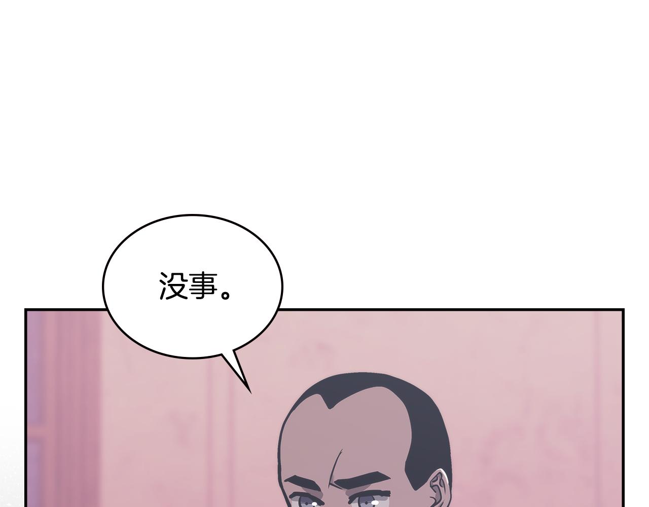 第13话 激烈厨房162