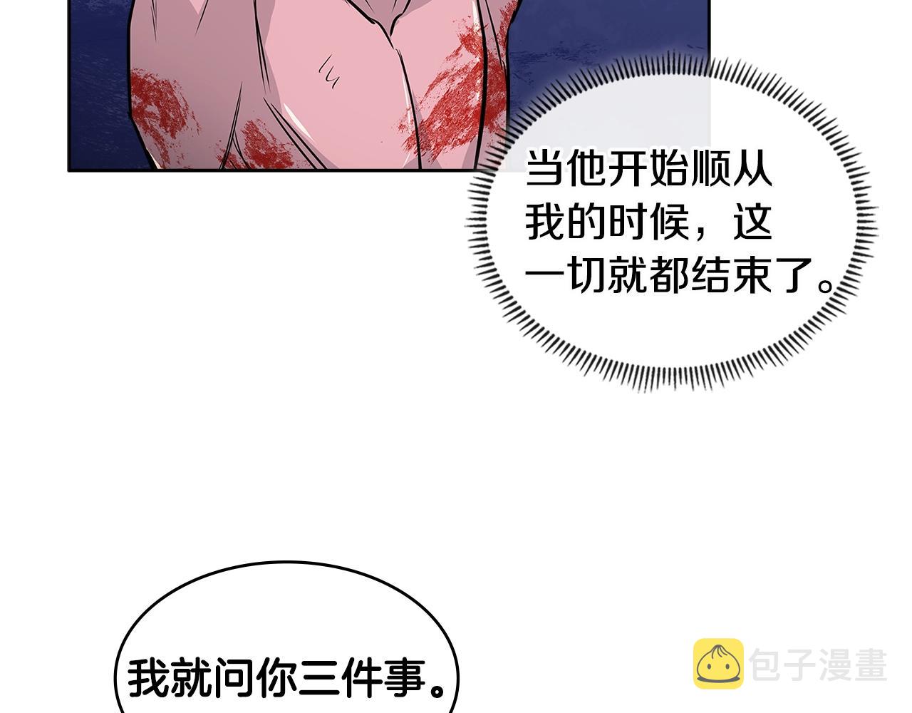 第2季第9话 恶魔27