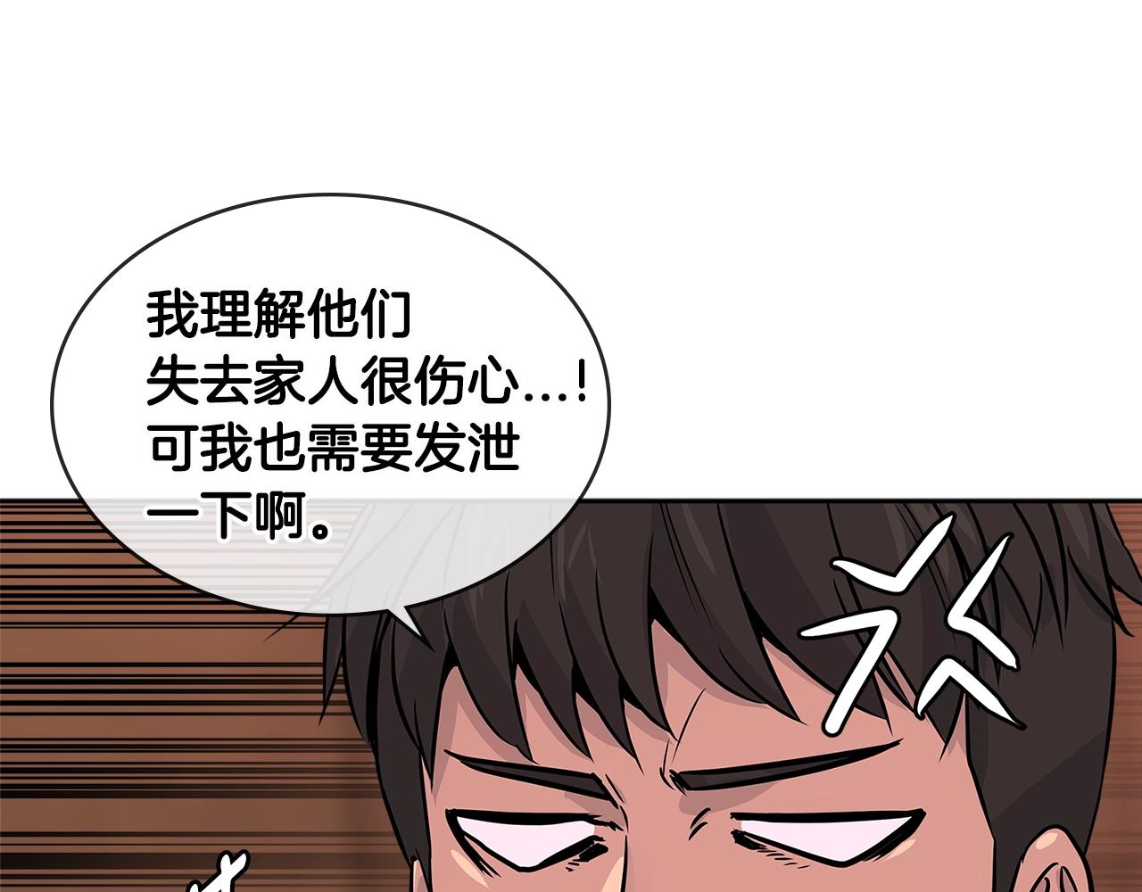 第2季第27话 指挥官81