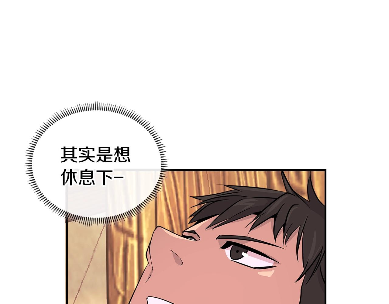 第2季第26话 首胜97