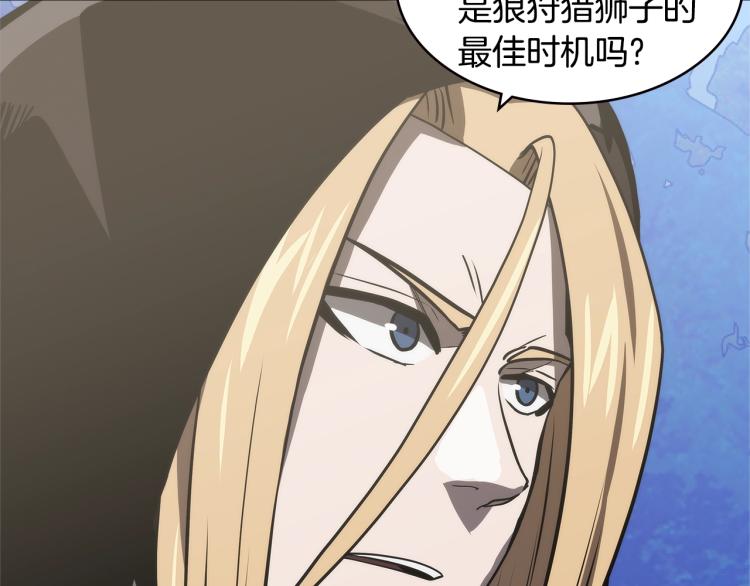 第4季第52话 暗林密谋153