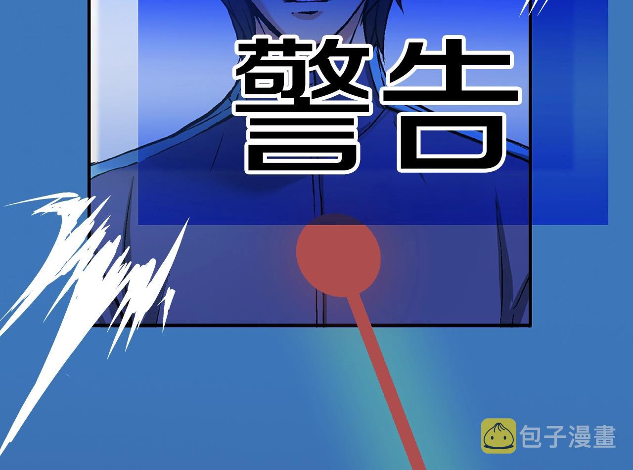 第23话 加大力度112
