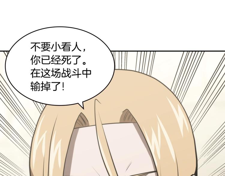 第4季第46话 失败128