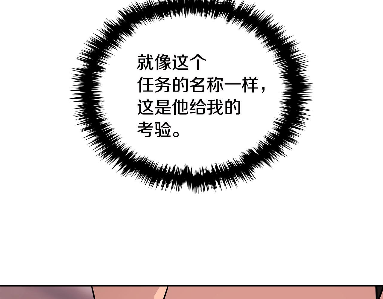 第3季第5话 自给自足157