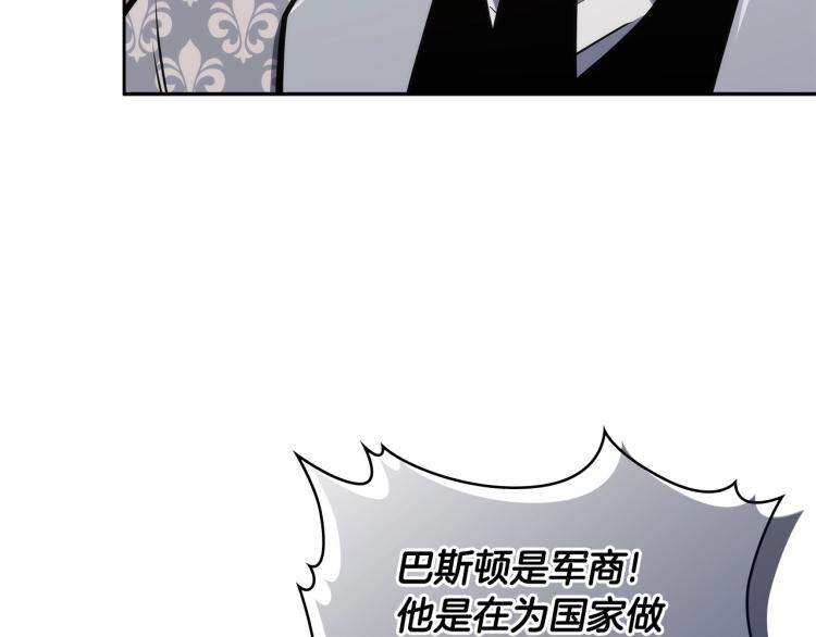 第4季第57话 计划60