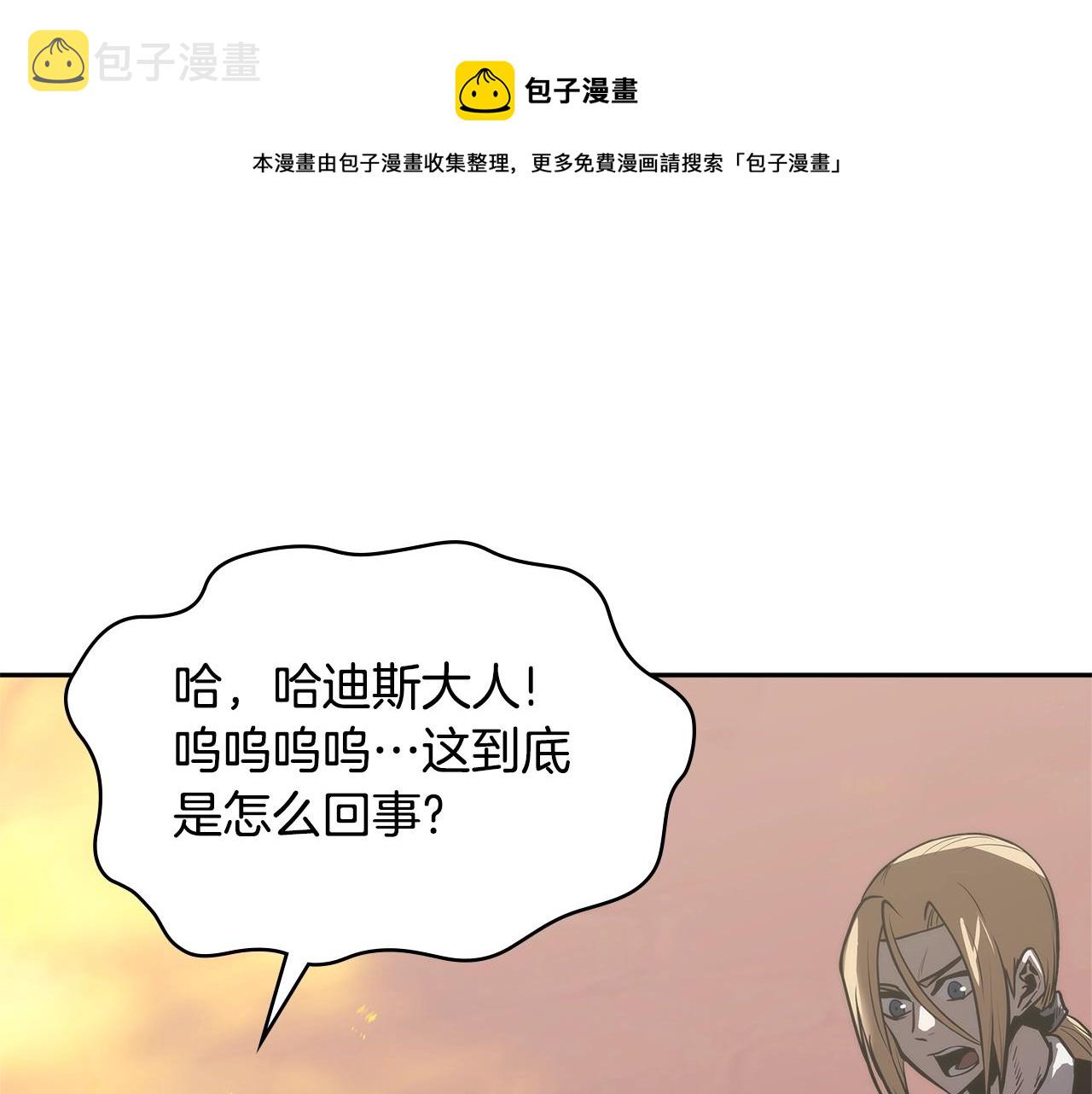 第4季第64话 失策0
