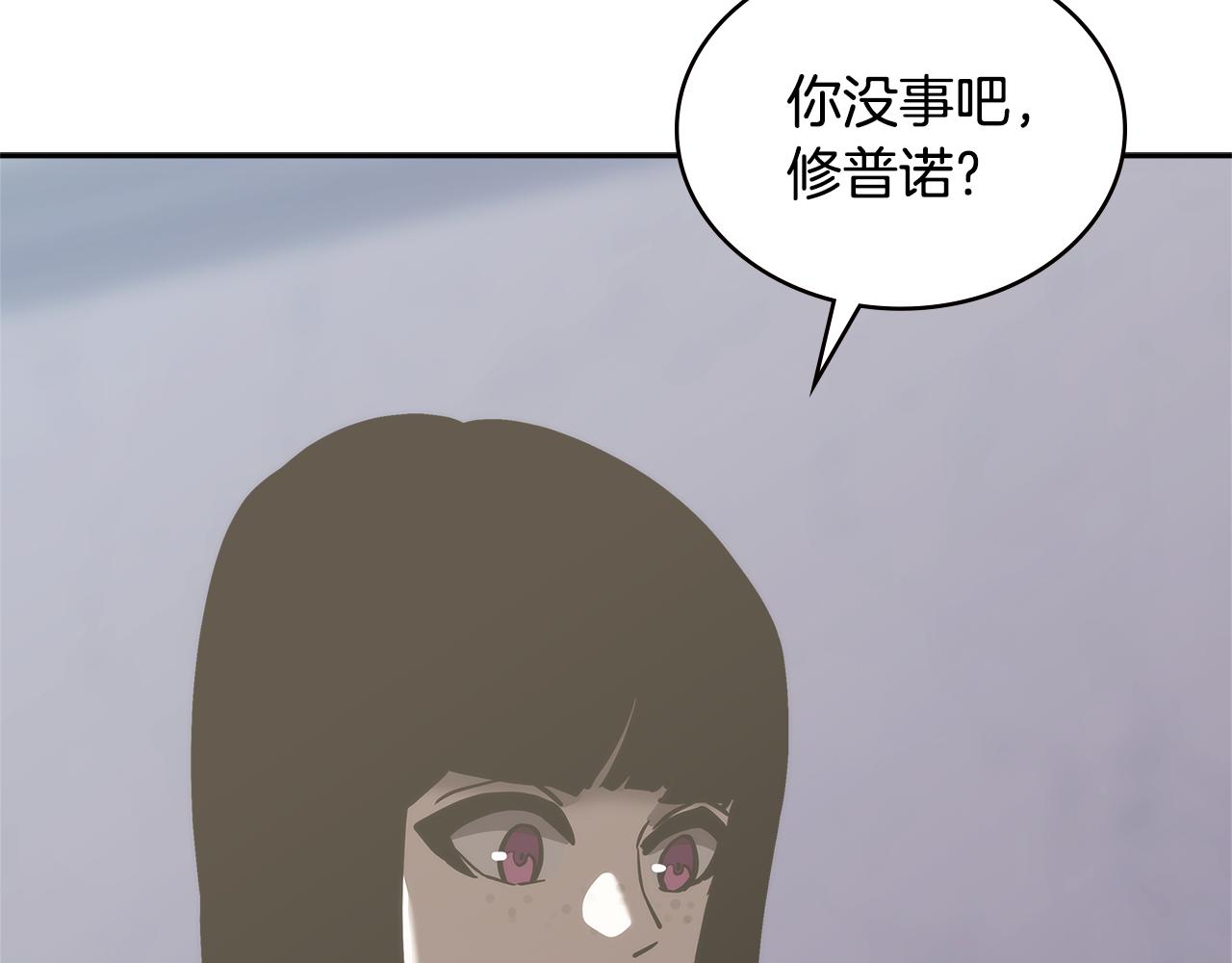 第8话 该死的恋爱142