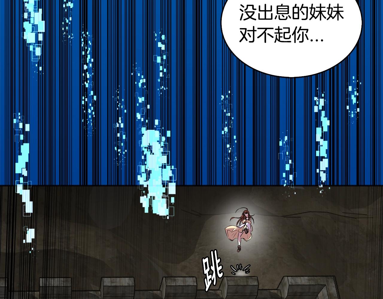 第2季第1话 杀意96