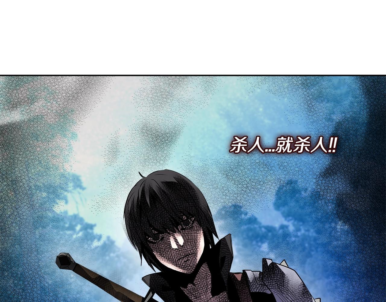 第2季第2话 控制108