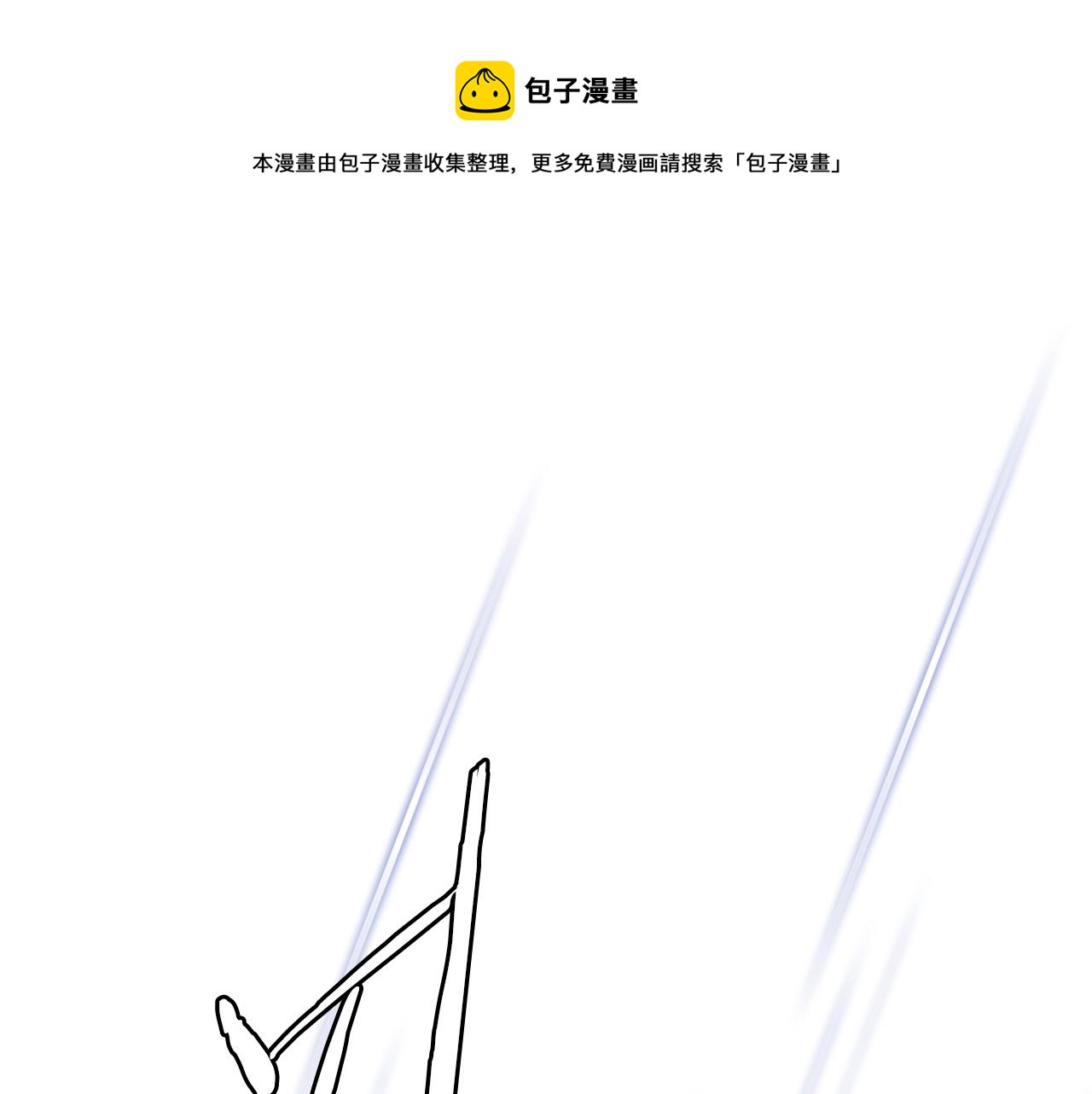 第4季第61话 标准化0