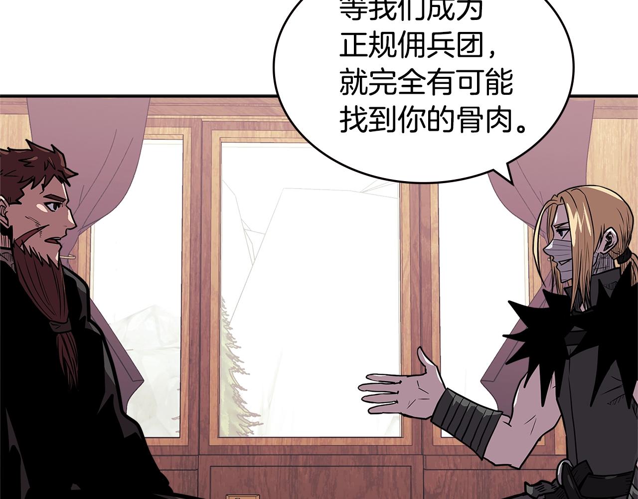 第4季第23话 直面我，XX60