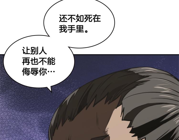第4季第51话 滚开！107