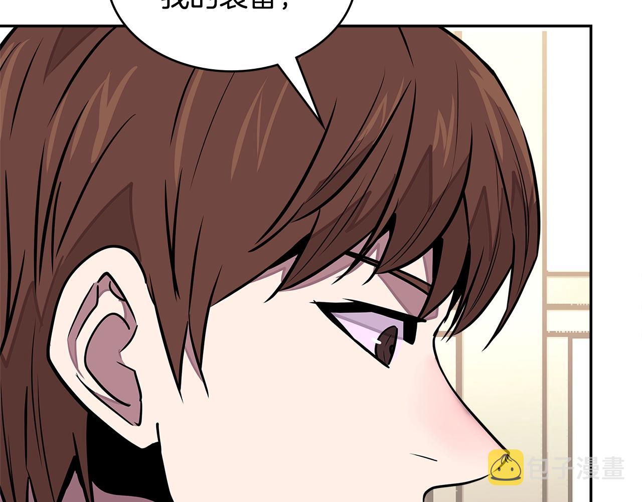 第3季第29话 打扮一下~94