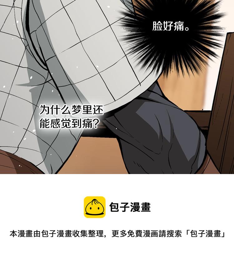第2话 这个战场是真实的！67