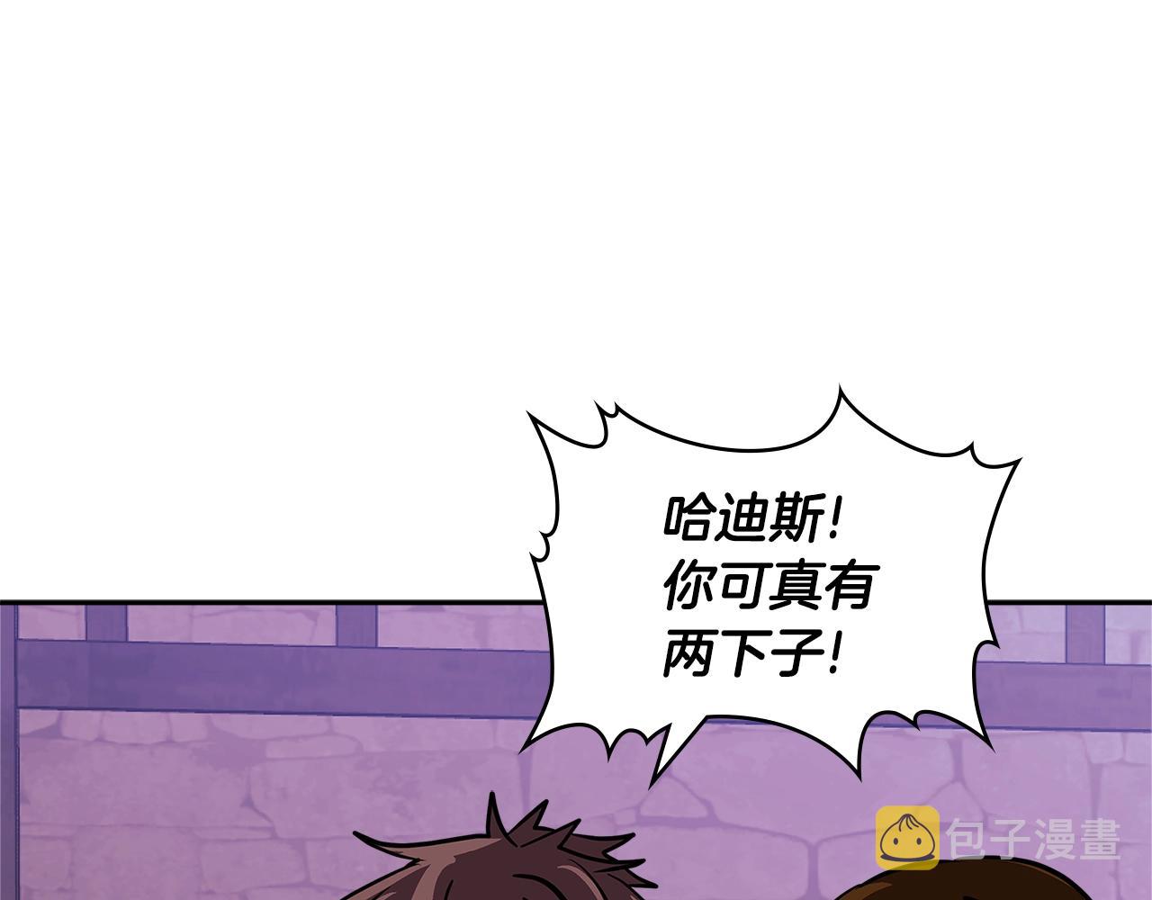 第4季第15话 我好了！76
