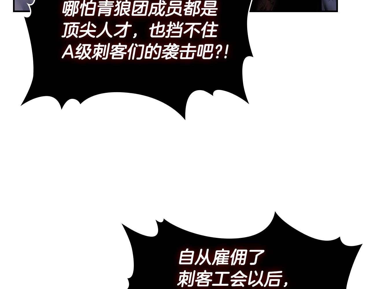 第4季第65话 扭转乾坤128