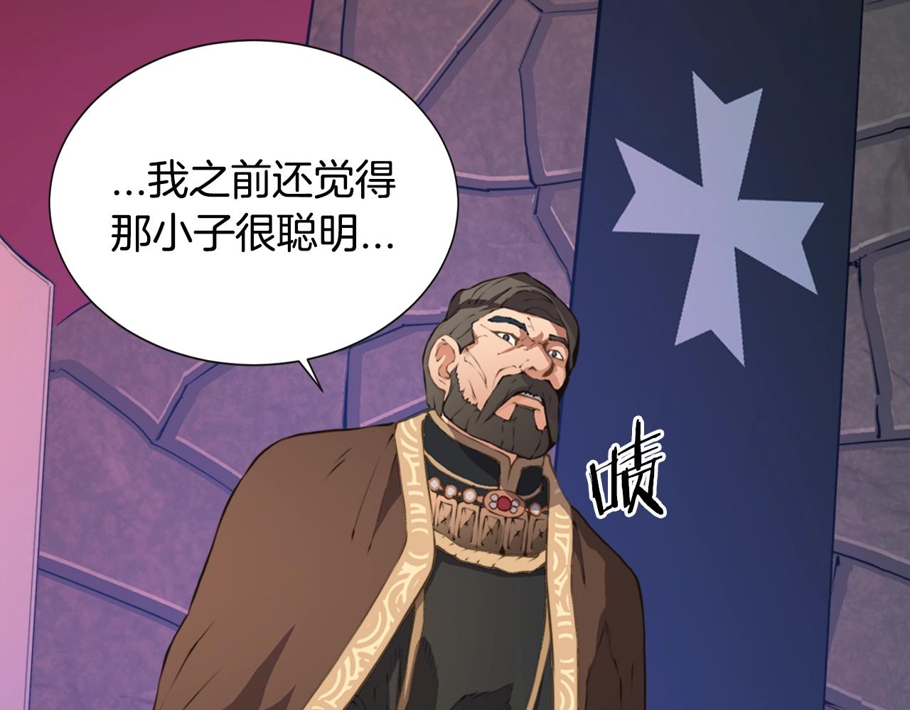 第19话 编造谎言17