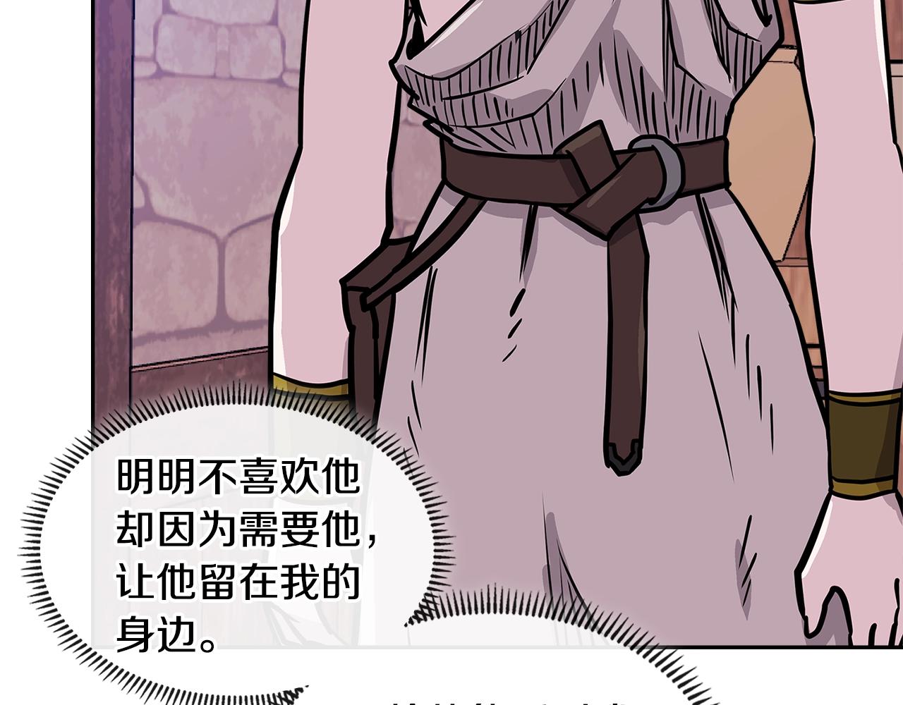 第4季第16话 信任133
