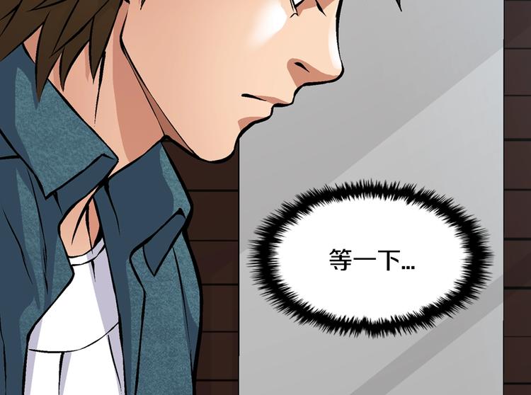 第6话 这次的任务过於混乱4