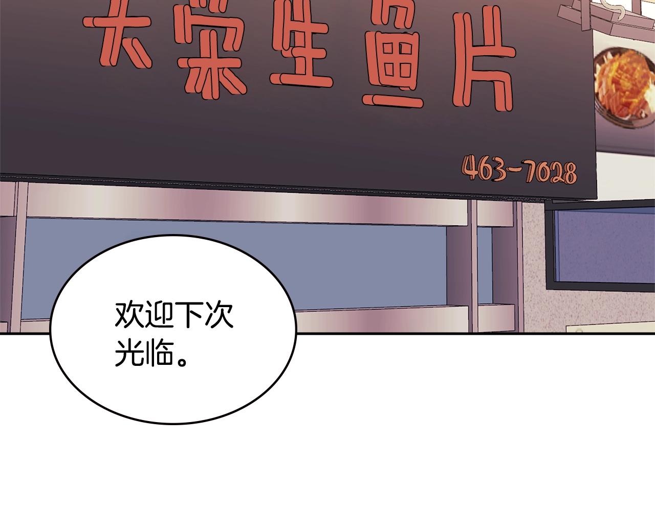 第3季第34话 焦虑来自……90