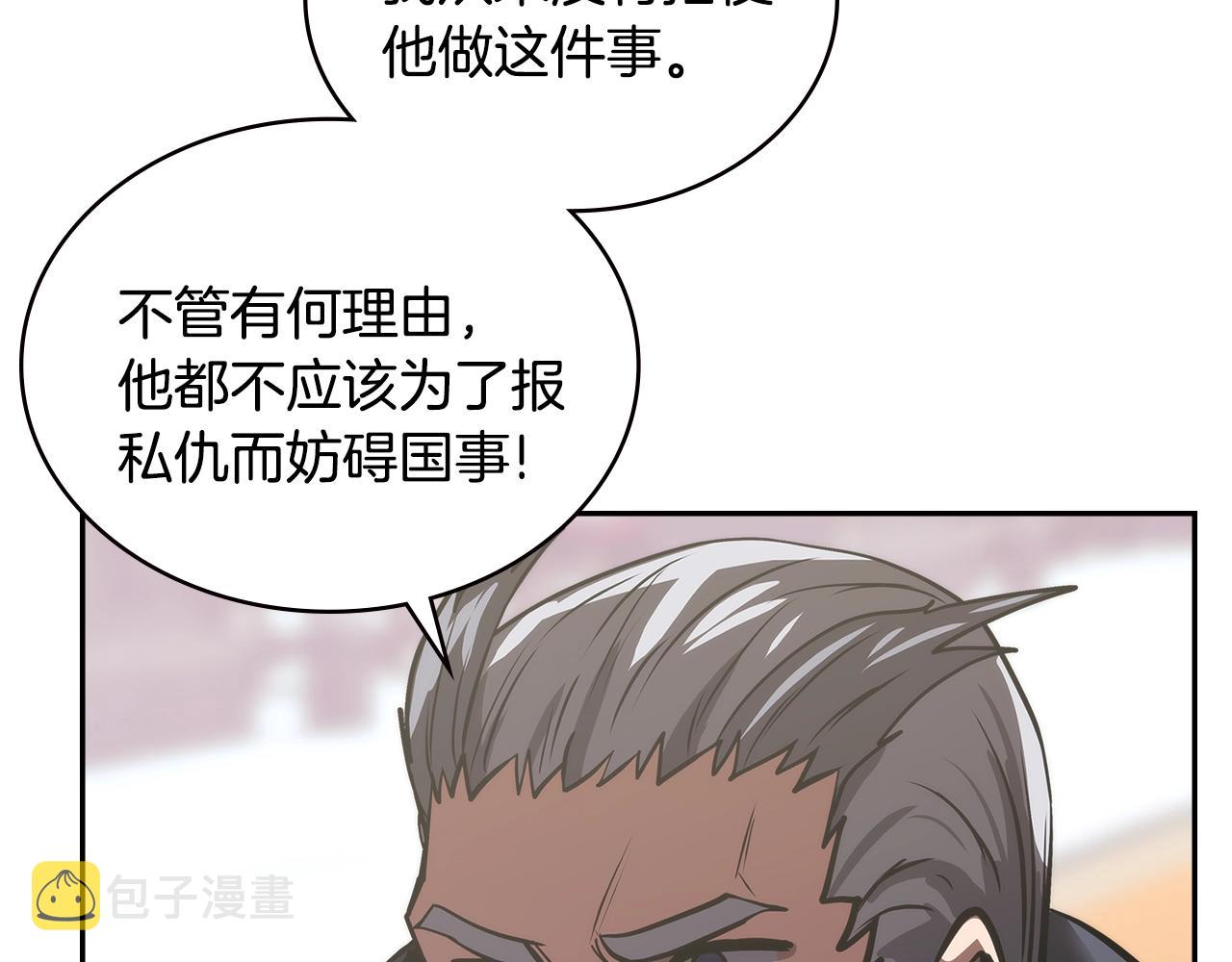 第4季第60话 激怒133