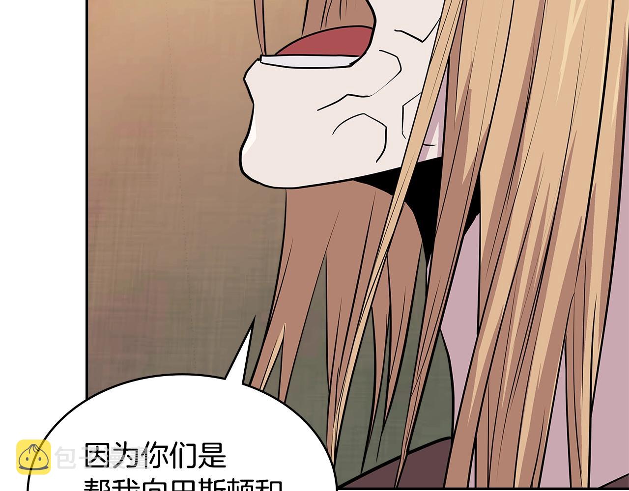 第4季第1话 曾经的佣兵团59