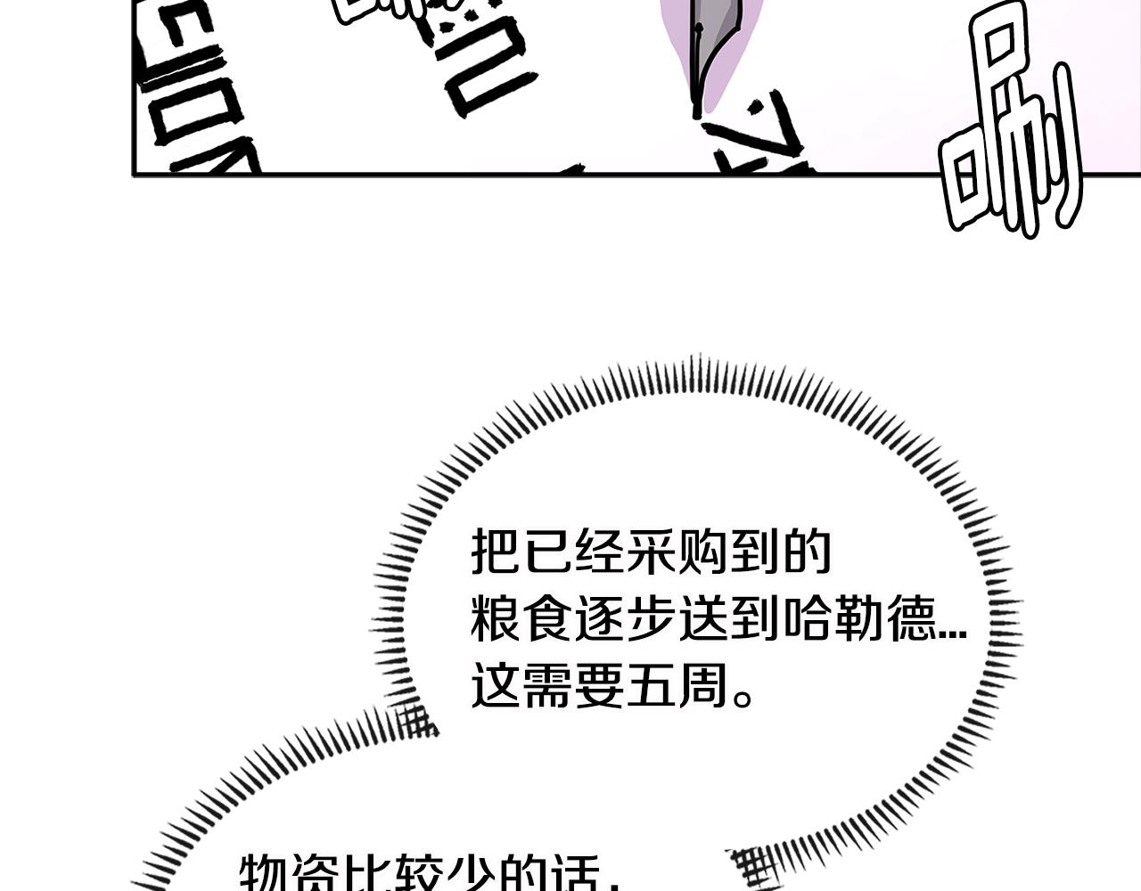 第3季第7话 犯罪137