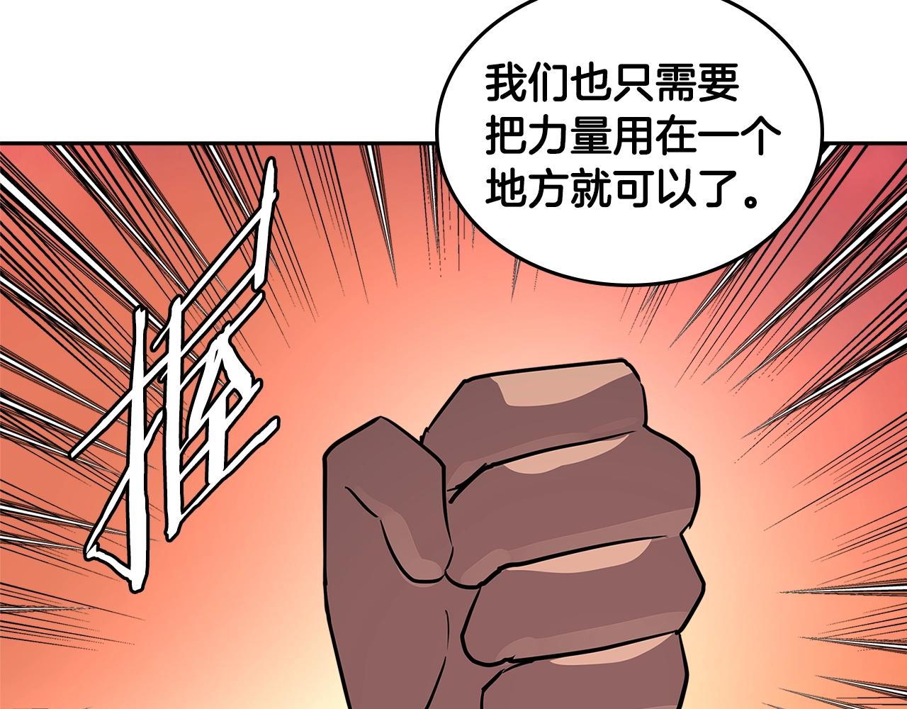第3季第15话 保卫战107