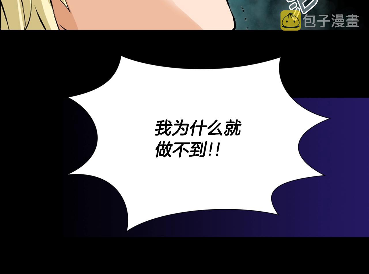 第21话 优秀的新手8