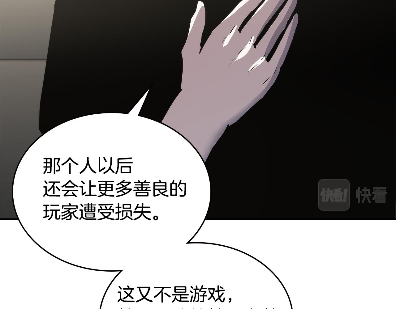 第6话 不可能完成的任务2