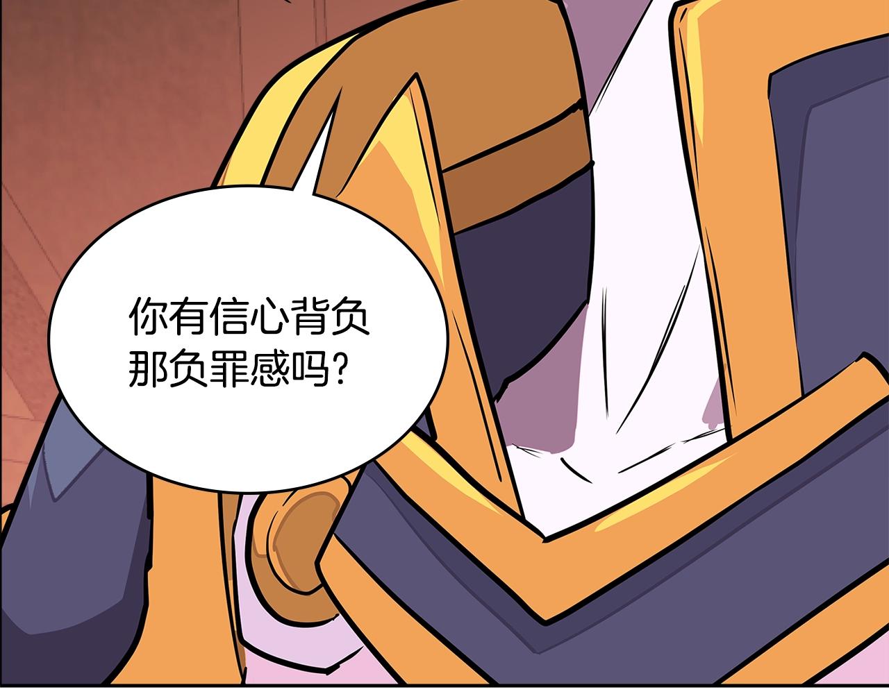 第3季第26话 威胁171