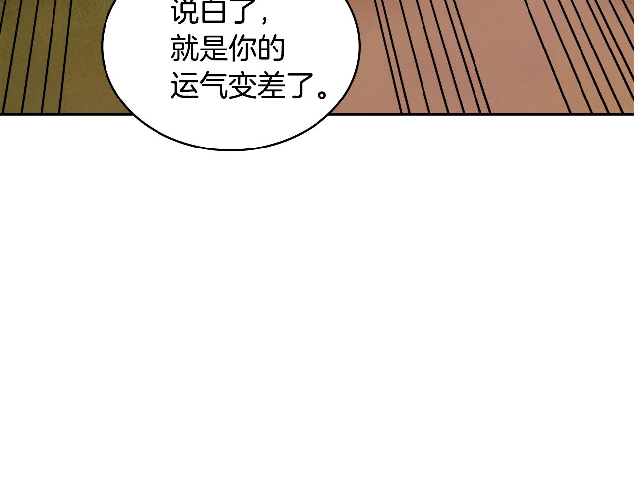 第4季第6话 弹劾198