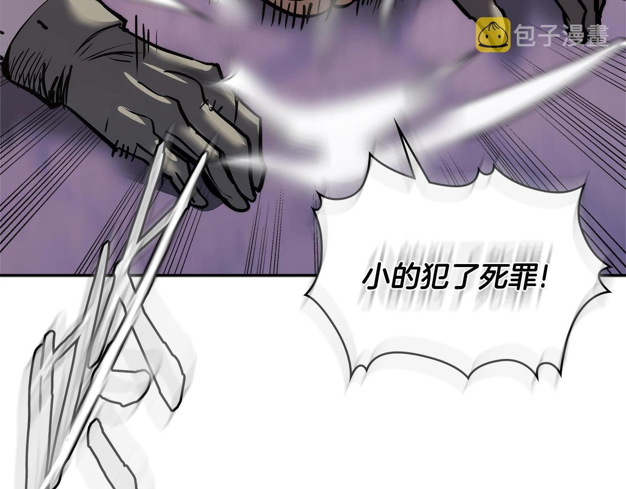 第4季第64话 失策123