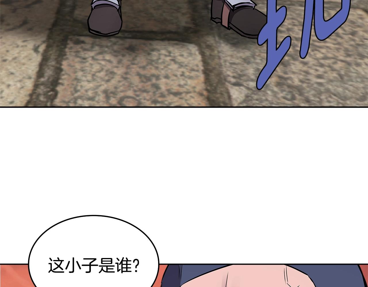 第2季第5话 残暴97