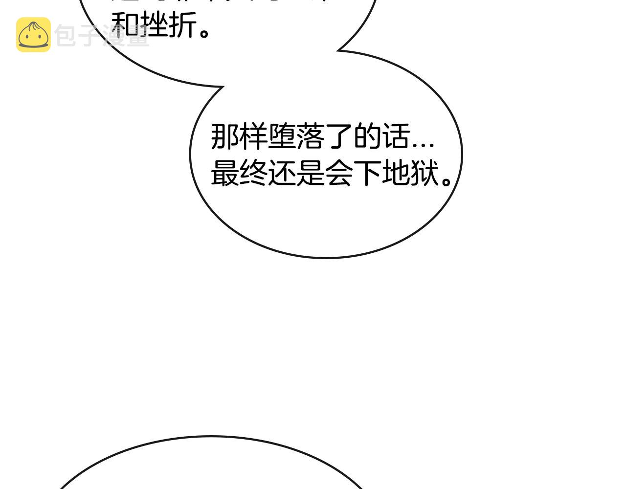 第2季第35话 神学123