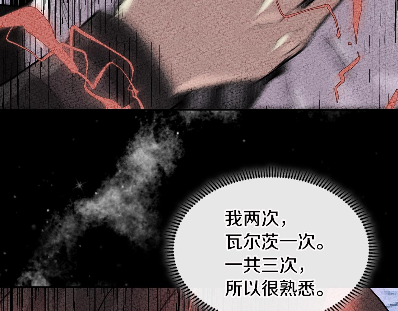 第3季第12话 怪物首领55