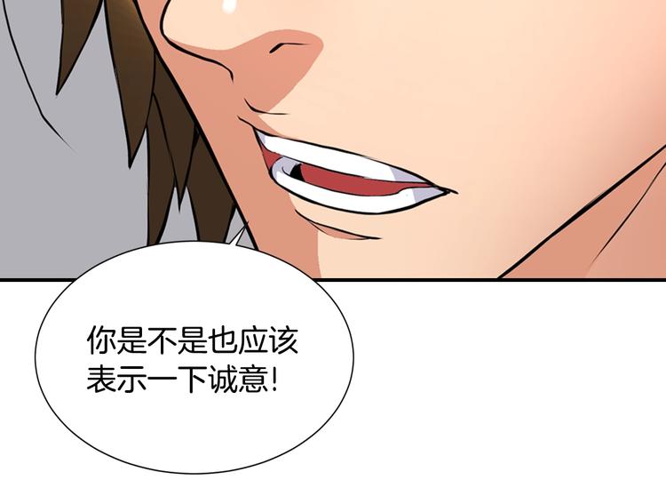 第13话 脱衣投降？126