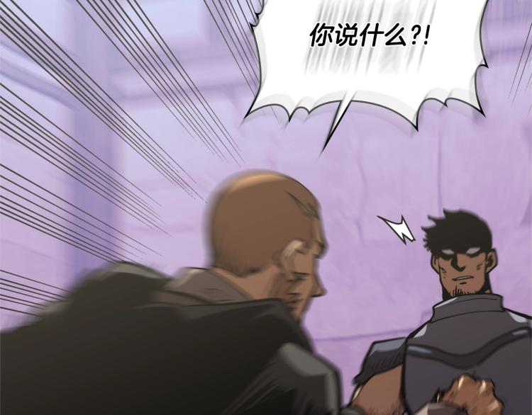第4季第51话 滚开！188