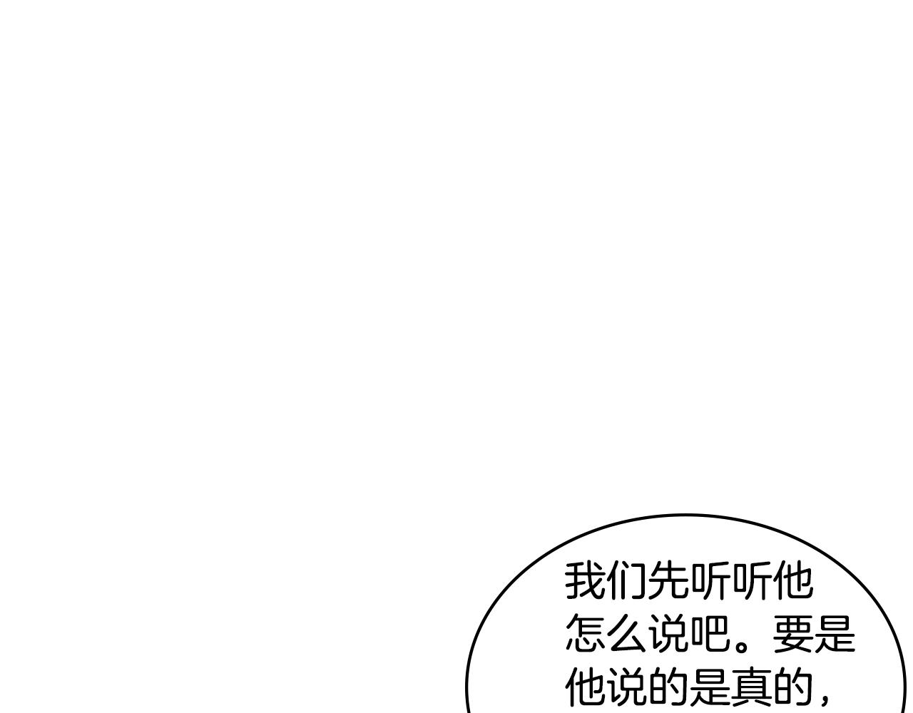 第4季第1话 曾经的佣兵团80
