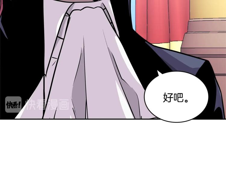 第4季第36话 面具88