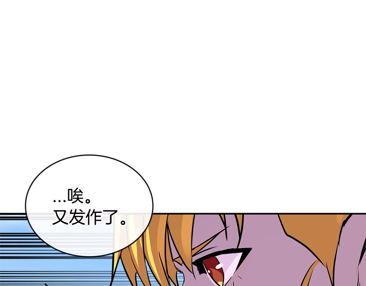 第3季第12话 怪物首领38