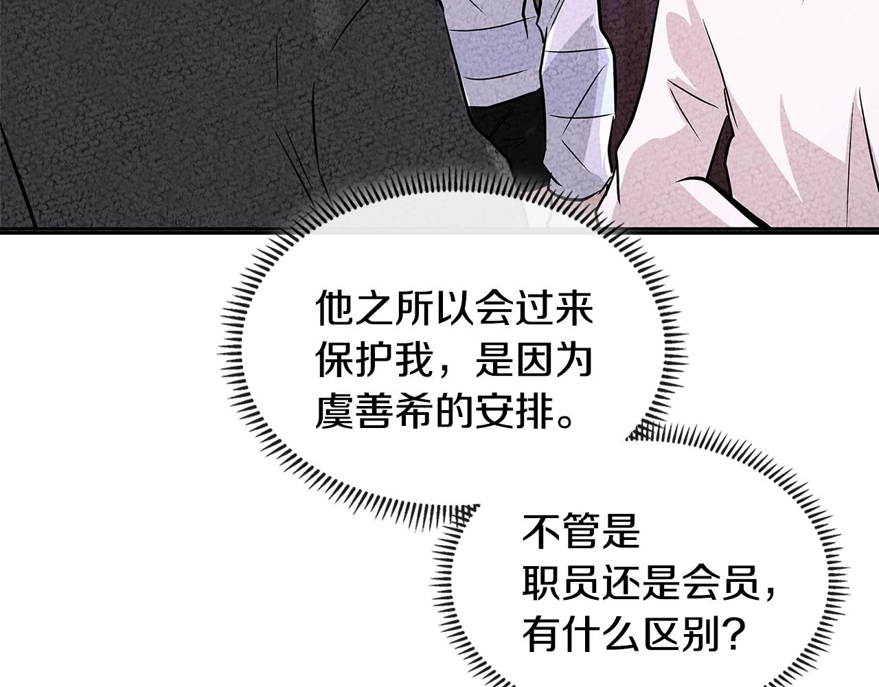 第3季第33话 僚机107