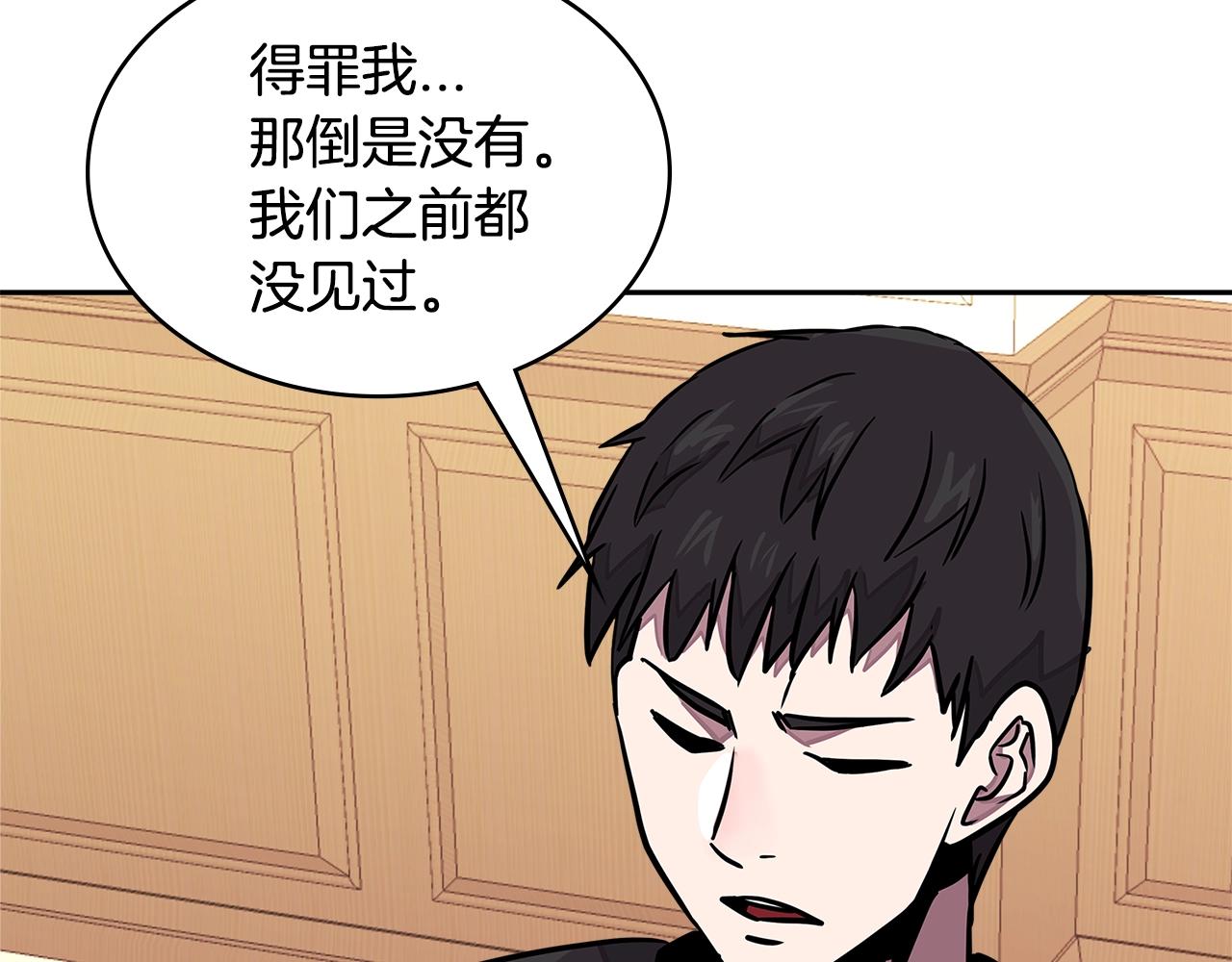 第3季第36话 我傻了啊！25