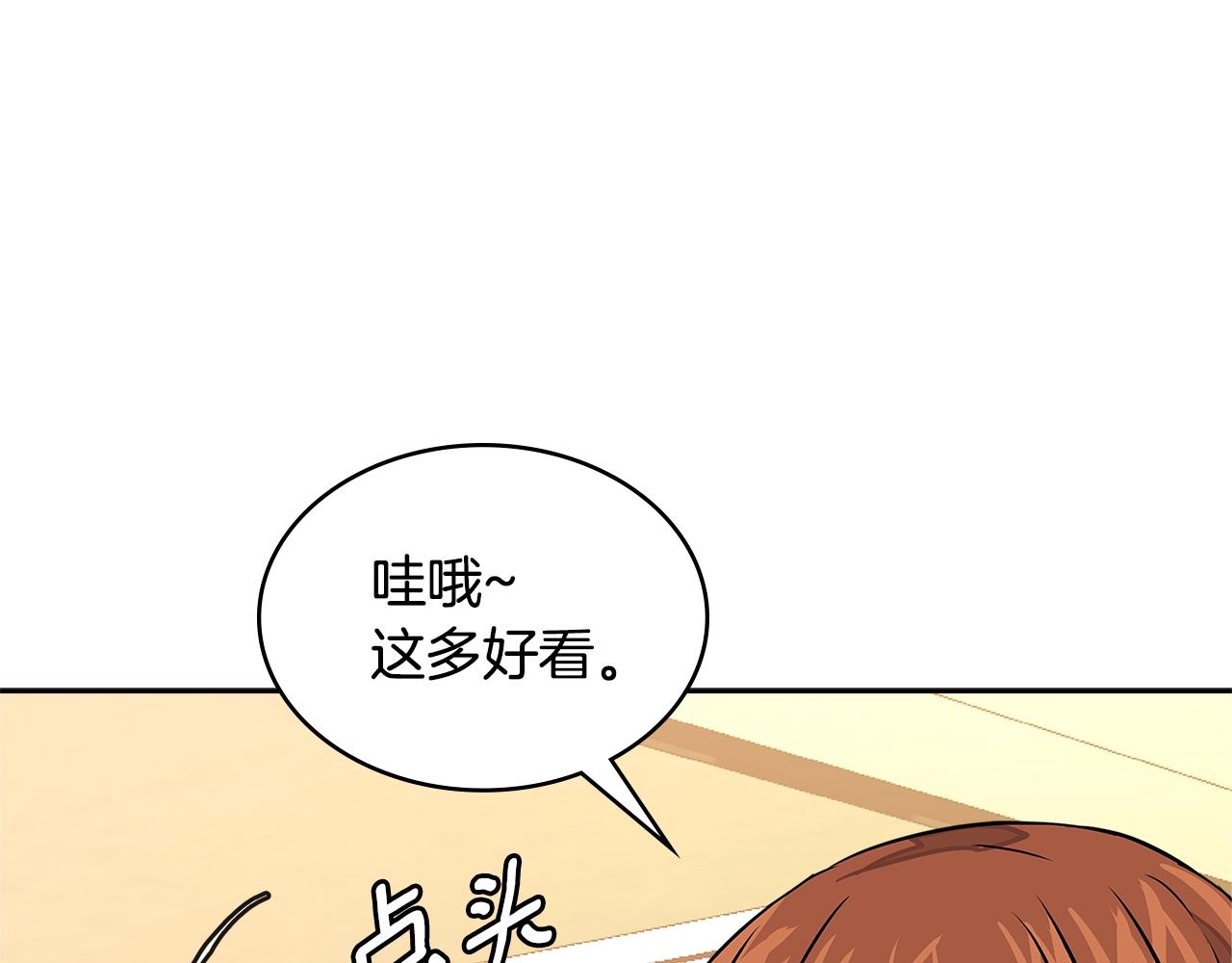 第3季第29话 打扮一下~212