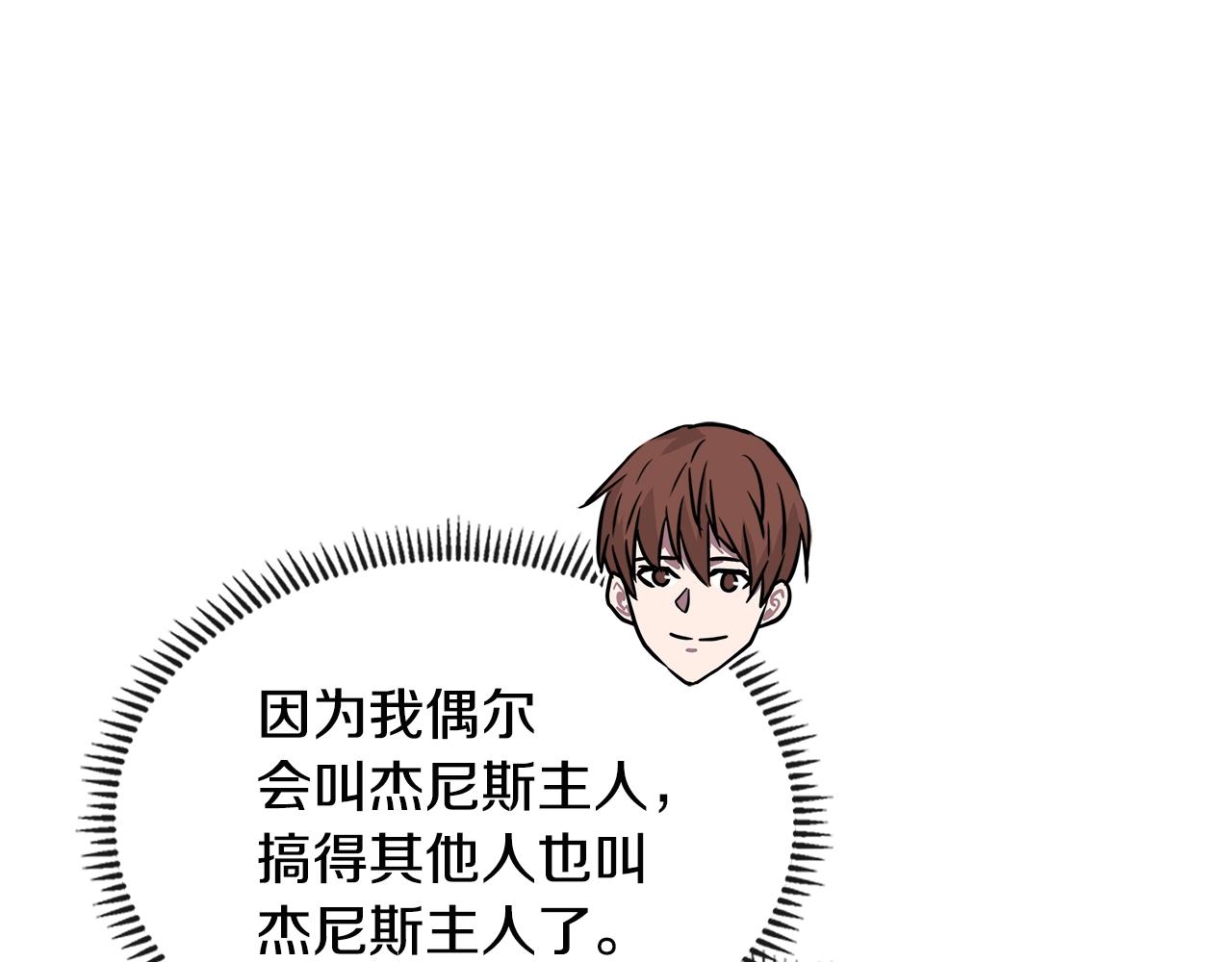 第3季第18话 责任亦是痛苦67