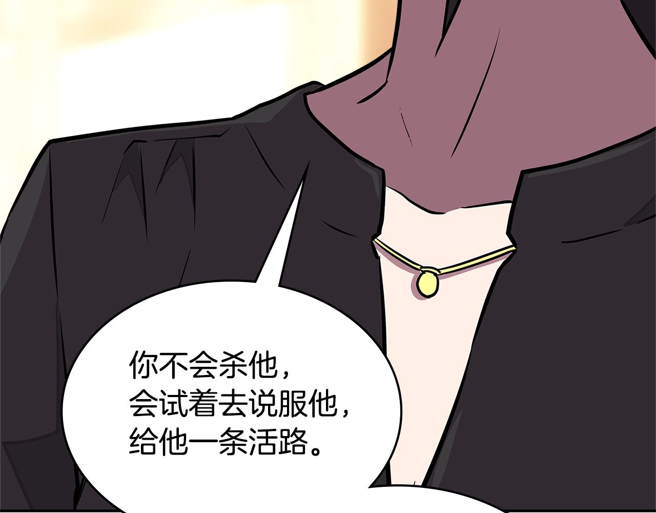 第3季第32话 我恋爱了？42