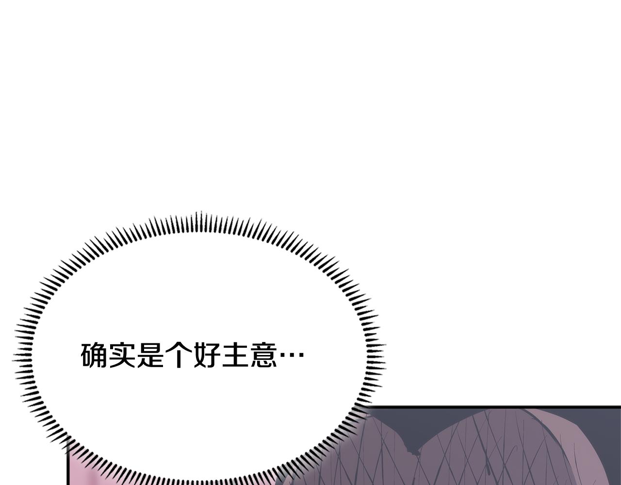 第14话 新技能8