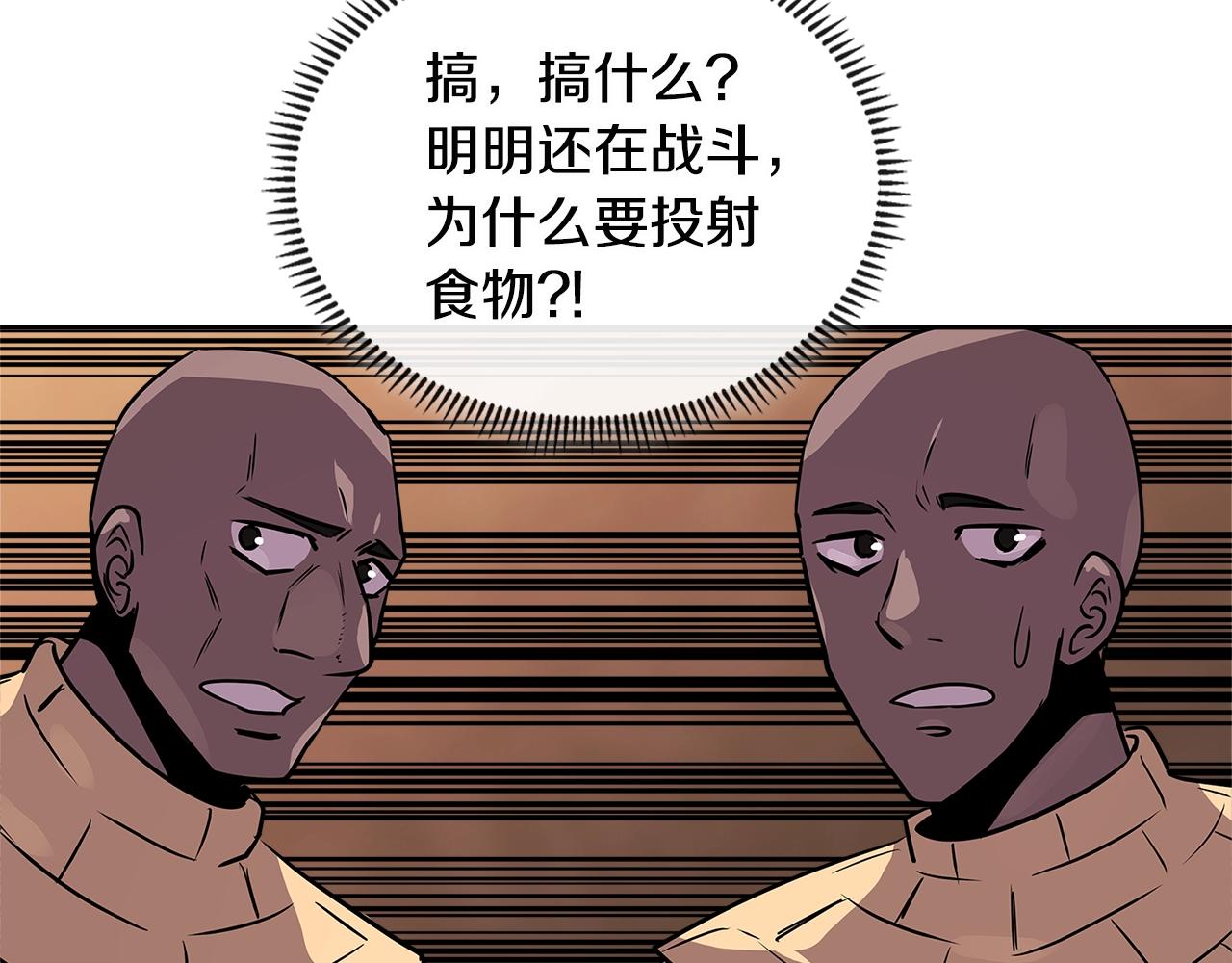 第2季第25话 杀回90