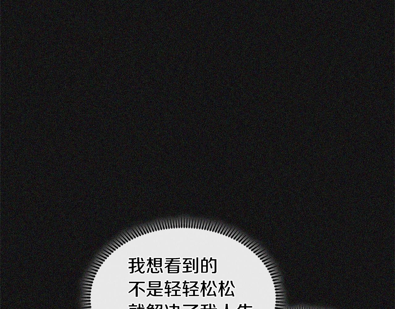 第4季第6话 弹劾52