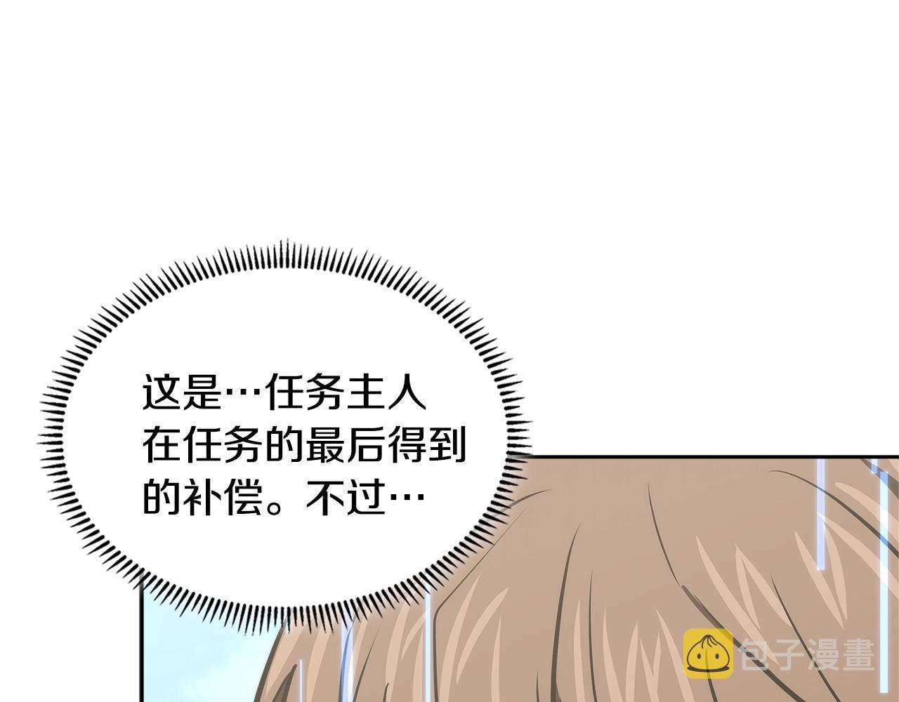 第4季第66话 商团结局138